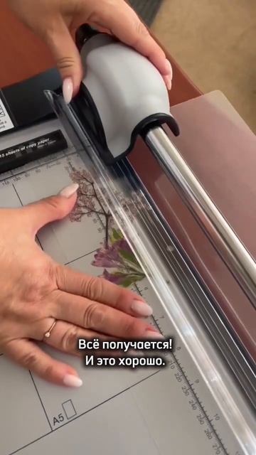 Как легко сделать красоту!?