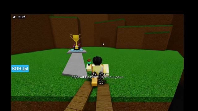 Самая легкая игра!