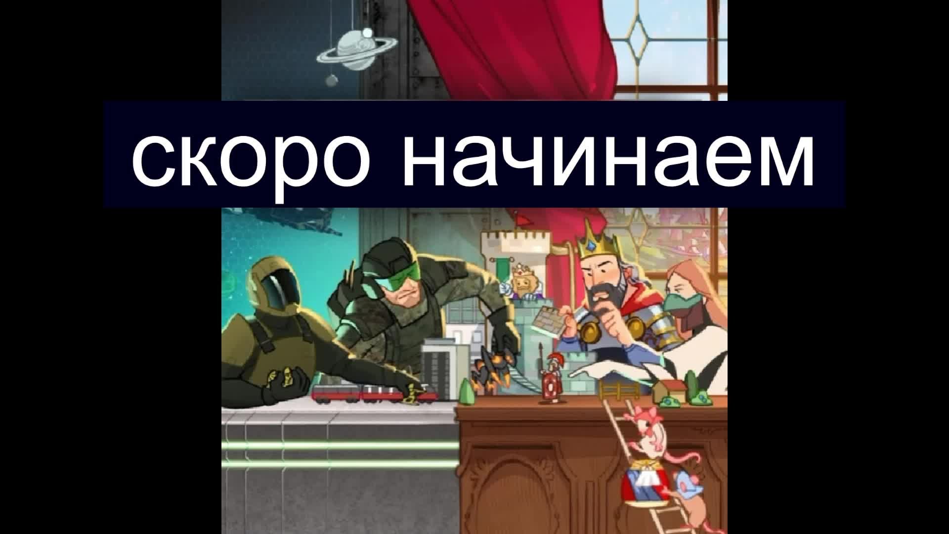 Общаемся, играем под музыку @MuzSWAP ...