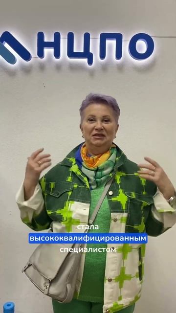 Наш ученик – Аппаратчик очистки сточных вод 4 разряда