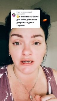 Гнидикова о себе.