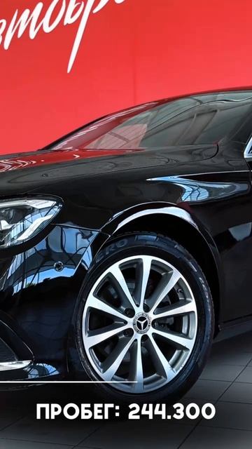 Mercedes-Benz E-Класс, 2020 года