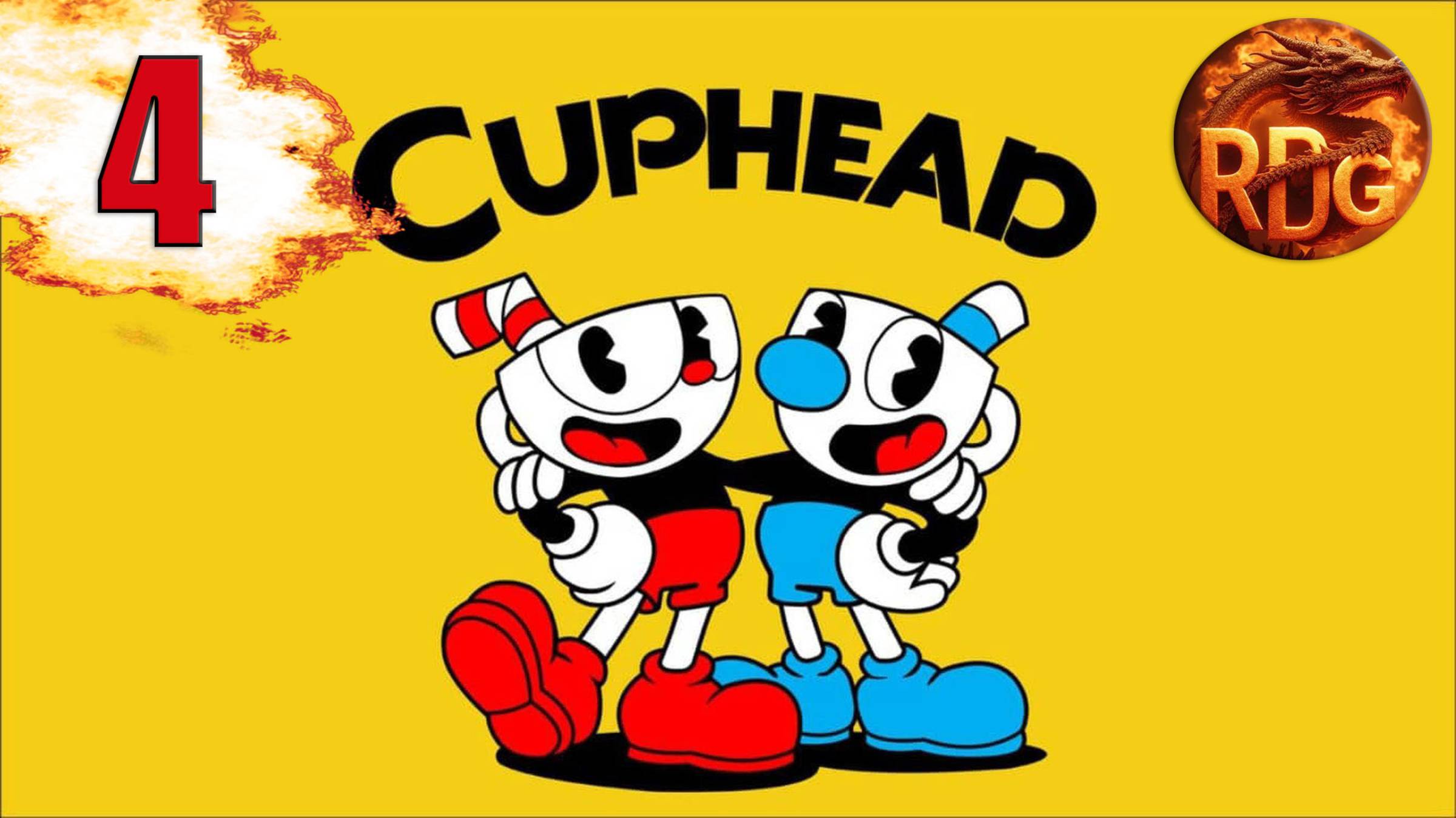 Cuphead Прохождение #4