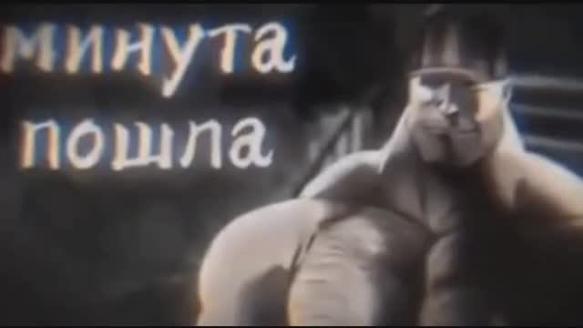 Я плохо снимаю минута пошла но меня это устраивает минута пошла