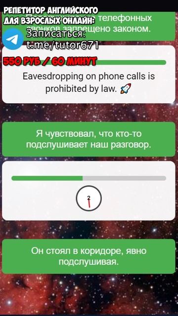 #78 EAVESDROPPING, переведи эти фразы БЫСТРЕЕ чем я #английский #изучениеанглийского #переводы #егэ