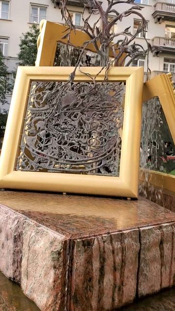 фонтан Искусства