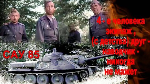 Он не вернулся из боя. Песня с 36 - й секунды