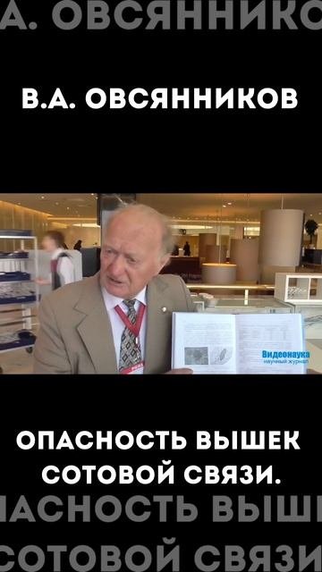Овсянников: ЗА ИРОДА ИЛИ БОГОРОДИЦУ? #shorts #эми