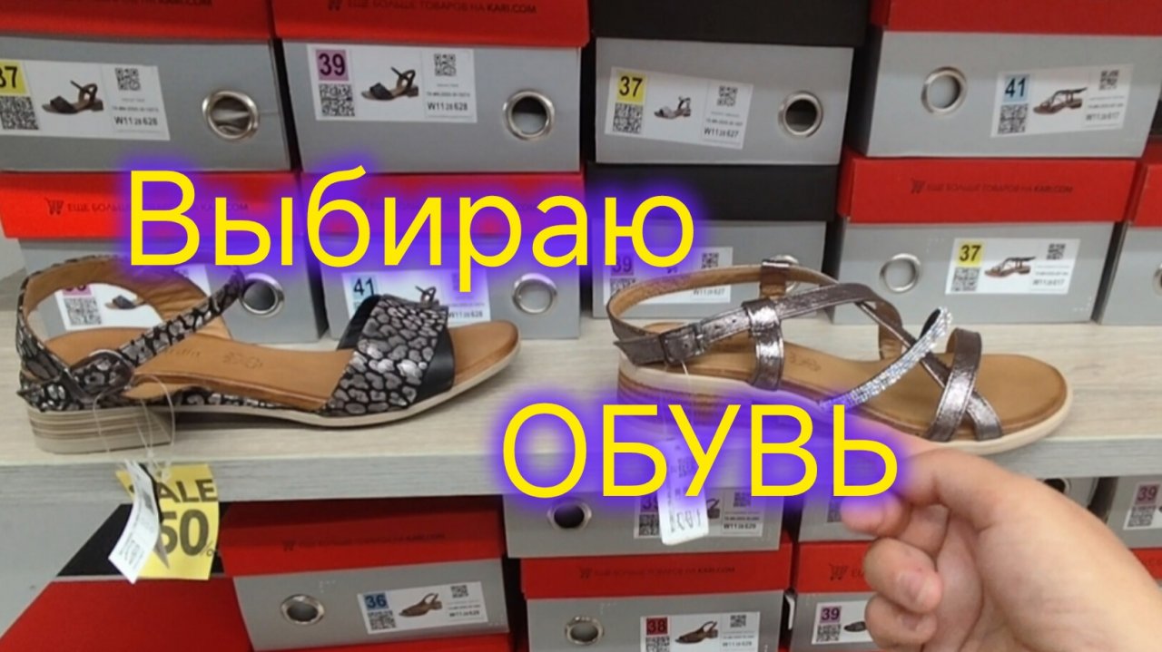 Ейск❤️/158 серия как я покупала ОБУВЬ🤣/Встреча с подписчицами/Подстриглась/Обзор подарков