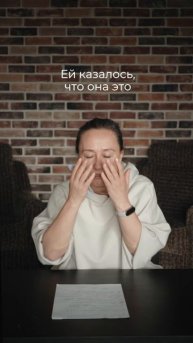 мужская и женская тревога