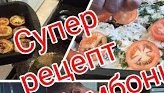 Запеченные овощи в духовке_Овощи в духовке на противне_Как запечь овощи в духовке_Рецепт закуски