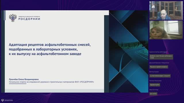 Адаптация рецептов асфальтобетонных смесей в лабораторных условиях
