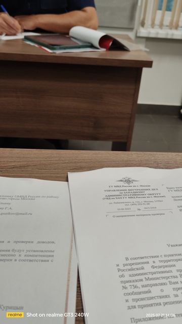 РУКОВОДИТЕЛЬ СКР ЗАО МОСКВЫ ПОДПОЛКОВНИК ЮСТИЦИИ ПОЛУЧИЛ ДОКАЗАТЕЛЬСТВА О СЛУЖЕБНОМ ПОДЛОГЕ В ОВД В