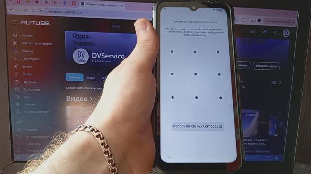 FRP UleFone Armor 22, что делать если забыли аккаунт после сброса