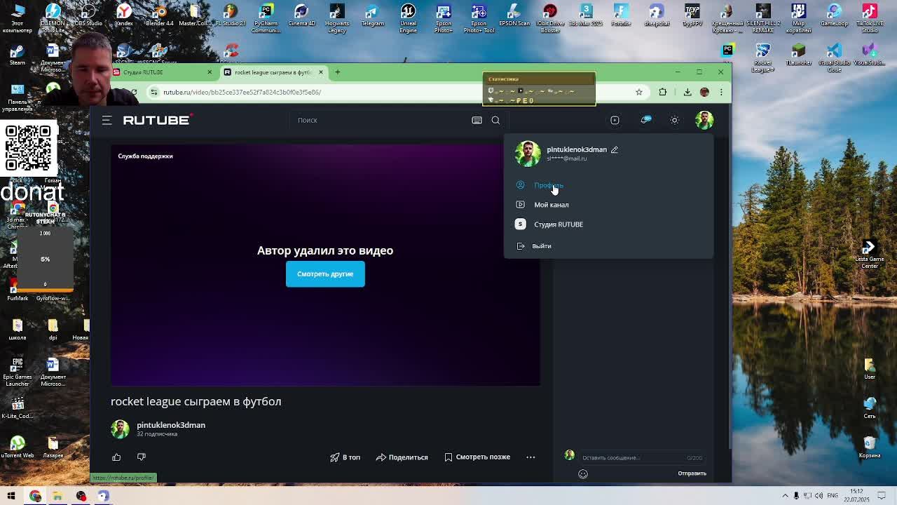 #сезонконтентаRUTUBE #rocketleague