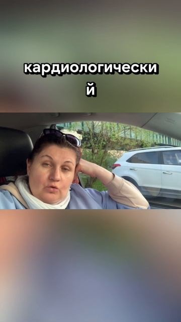 Полное видео на канале VLOG:14-05-24💦Потерян полный комплект оригиналов документов для госпитализац