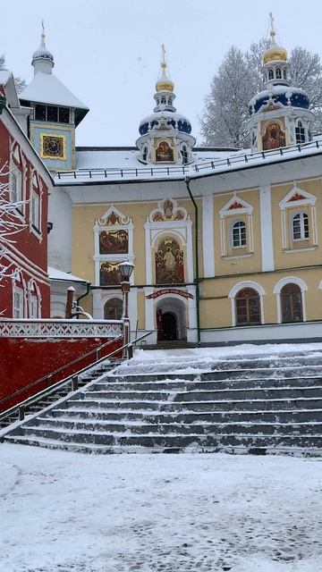 Свято-Успенский Псково-Печерский Мужской Монастырь