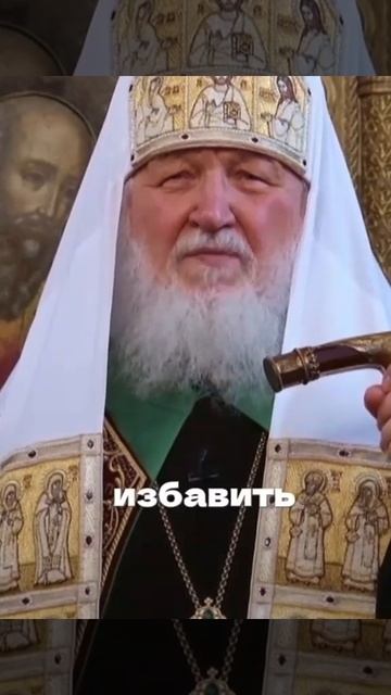☦️Святейший патриарх Кирилл о важности поддержания🙏МОЛИТВЕННОЙ связи с❤БОГОМ!!!🙏🙏🙏