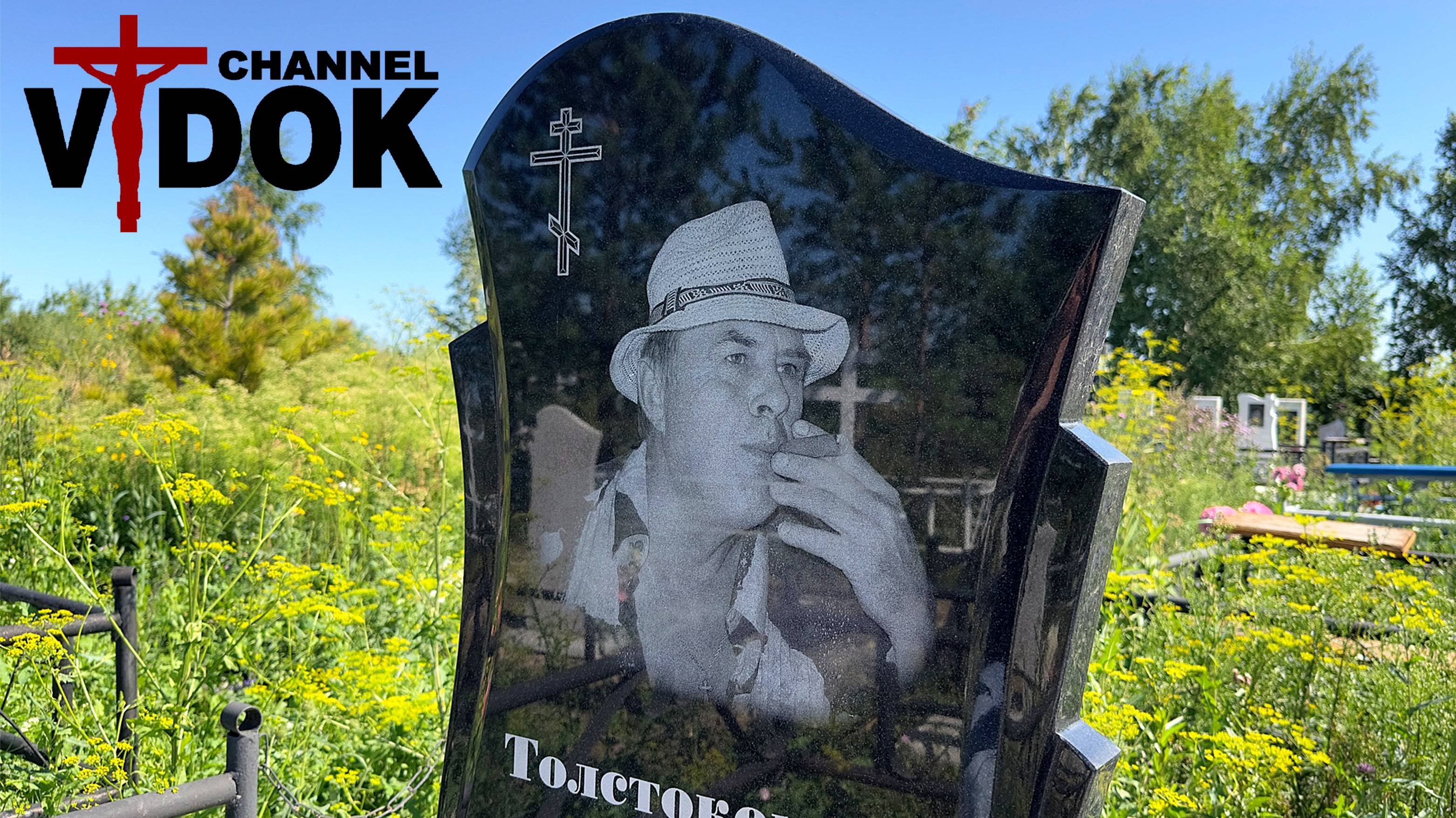 ТИШИНА - ОТЕЦ и СЫН, ЛЕЖАТ ВСЕ ВМЕСТЕ. г. Петропавловск