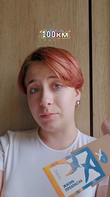 эту задачу дают на собеседовании в Гугл!
ежедневник "жизнь прекрасна"