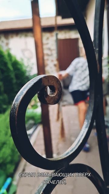 Какого цвета ваше лето?