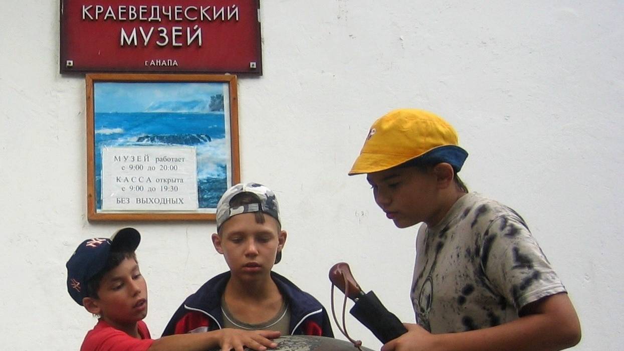 Детская дольменная экспедиция-поездка в Анапу