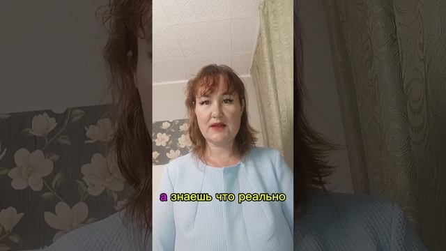 16 день РЕАЛИТИ