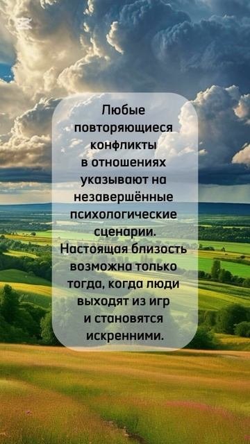 #shorts #любовь #любовьиотношения