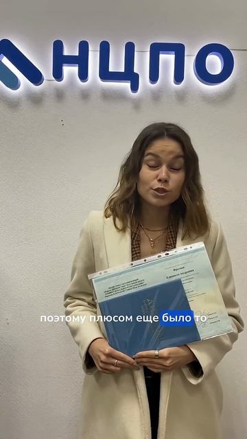 Наш ученик – Учитель итальянского языка