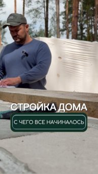 🏡 Представляем вашему вниманию наш очередной дом из газобетона!