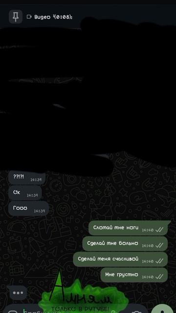 Ну мы)
Теперь ВСЕ видео будут МОИМИ
С водяным знаком