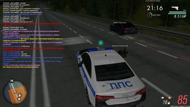 Владислав Аферов .......