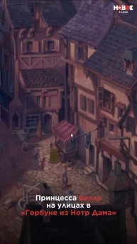 ПАСХАЛКИ в мультфильмах DISNEY! Ч.2. #disney #мультики #пасхалки #мультфильмы #пасхалкивdisney