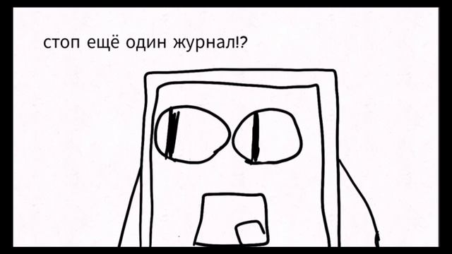 Э.И.З.Ч.Т 1 Начало