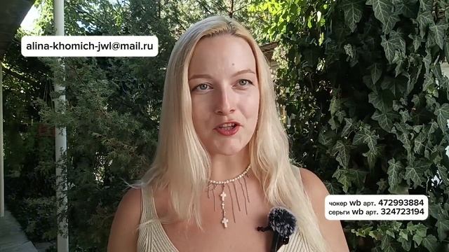 21.07.25 - 27.07.25- КАРМИЧЕСКАЯ НЕДЕЛЯ. АСТРОЛОГ АЛИНА ХОМИЧ
#астрология #прогноз_на_неделю #карма