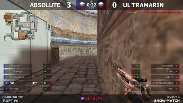 Шоу-Матч по CS 1.6 [UL'TRAMARIN -vs- ABSOLUTE] 1 карта @kn1feTV