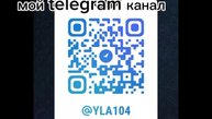 @t.me/yla104