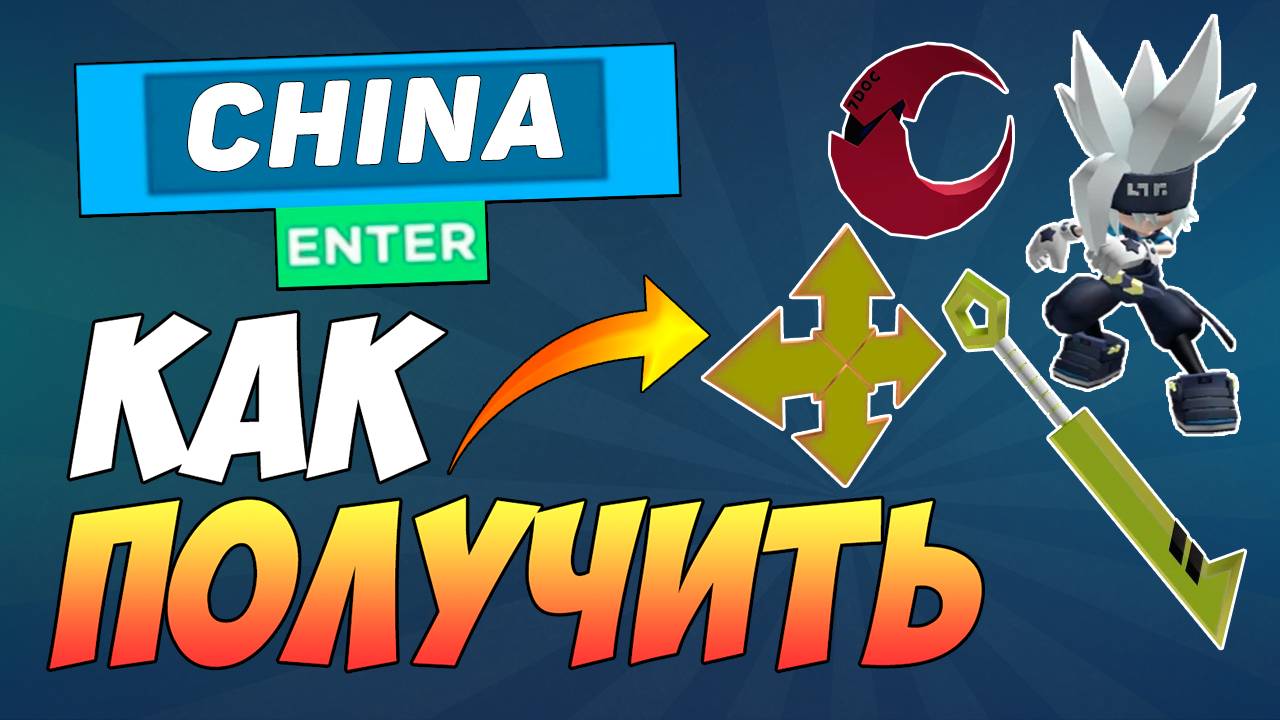 КАК БЕСПЛАТНО ПОЛУЧИТЬ ПЕРСОНАЖА И 4 АКСЕССУАРА В ROBLOX 2025 / БЕСПЛАТНЫЕ ВЕЩИ РОБЛОКС