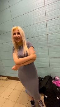 Я готовился