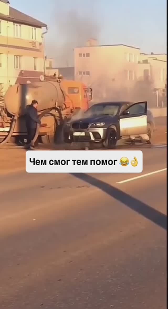 Как смог, так помог! Дальше сам!!!😂