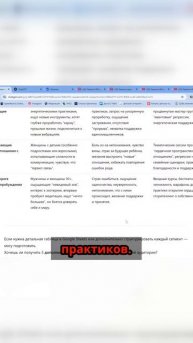 Как масштабироваться через групповые практики?