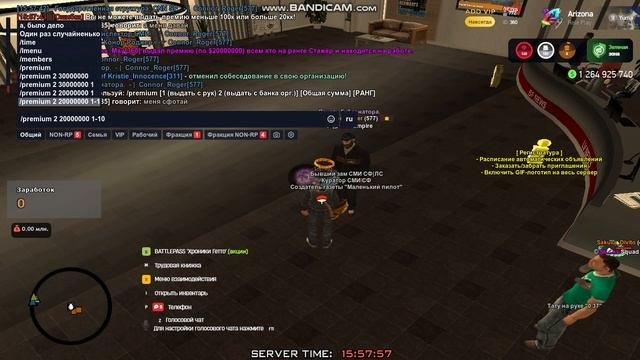Gta_sa 2025-07-22 15-56-52-160