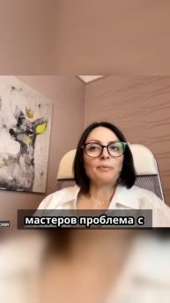 Страх проявляться перед аудиторией