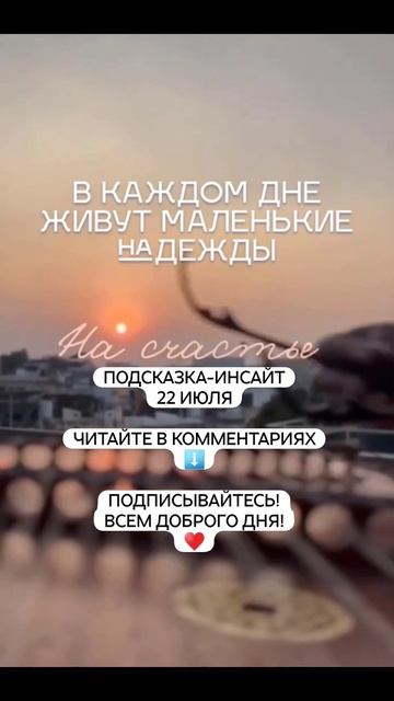 💥Читайте в комментариях!