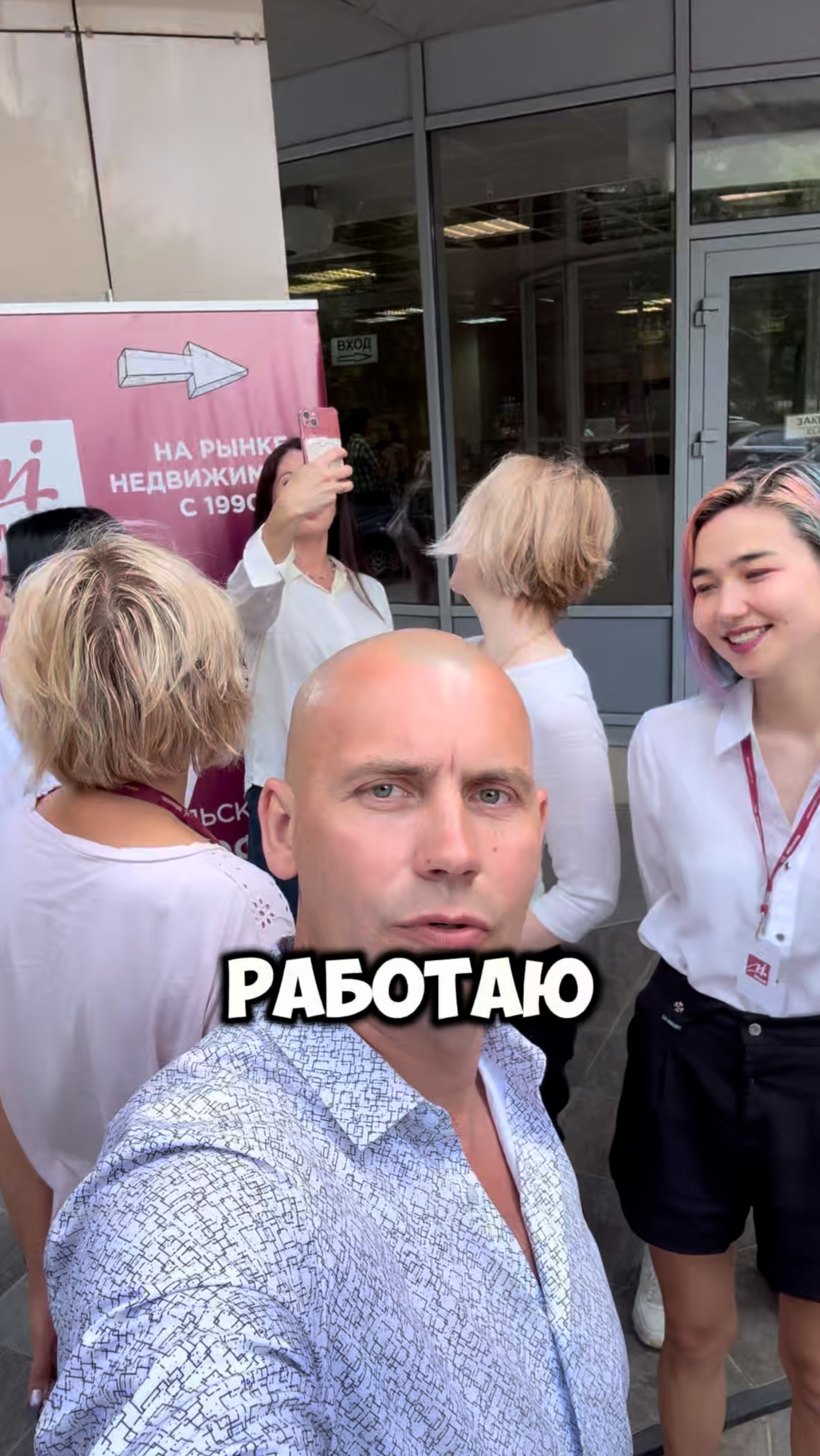 Работа #кругликвадим #вадимкруглик #зож #совет #москва #смыслжизни