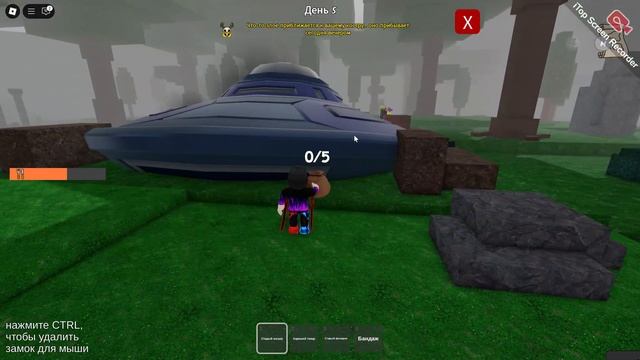 играю в игры