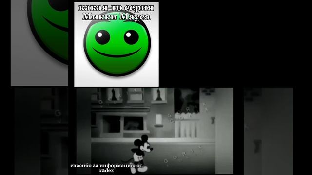 Люди которые не знают и люди которые знают (ГД лица) часть 3