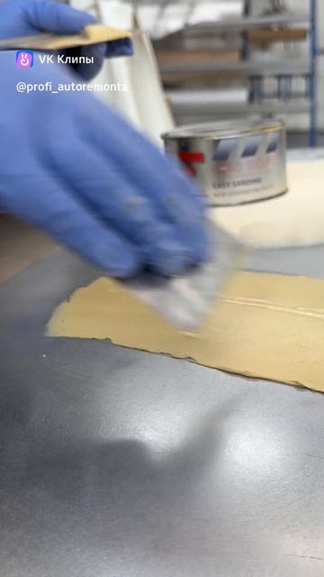 нанесение шпатлёвки на месте ремонта видео от профиремонта