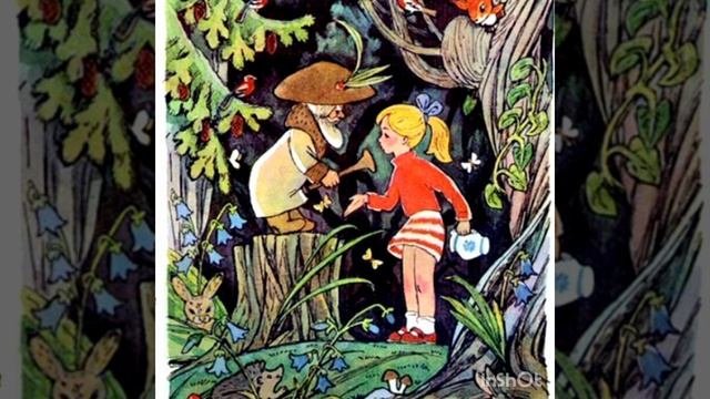 Дудочка и кувшинчик. Валентин Катаев. Аудиосказка для детей.