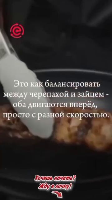 Авторская кулинария Меркурия или Поток кеш🎯🎯🎯